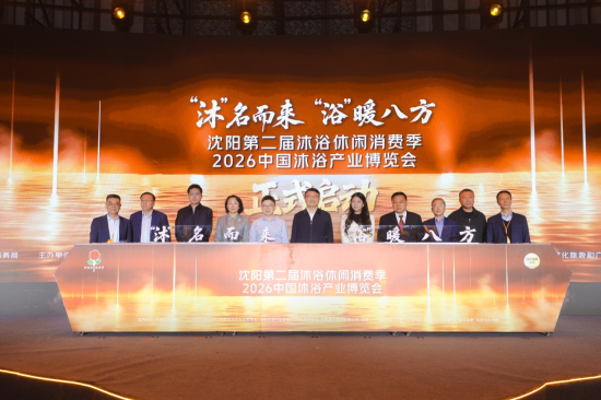 ���F(tu��n)2026ϴԡָ�������(y��ng)�l(f��)��������/���D