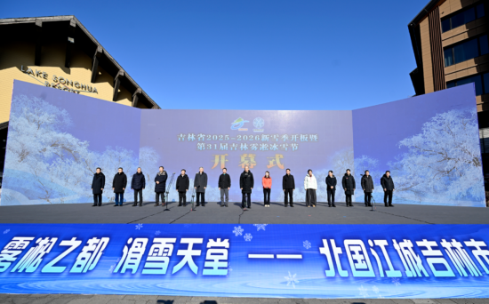 11��22��������ʡ2025-2026��ѩ���_���ߵ�31�ü����Fڡ��ѩ��(ji��)�_Ļʽ�ڼ����������ɻ����ȼم^(q��)�e����ʡί��ӛ�S����ϯ��������ѩ����ʽ�_����ʡί����ӛ��ʡ�L����ͤ�顰��ѩ�z·������ѩ(li��n)ِ�_ِ���졣