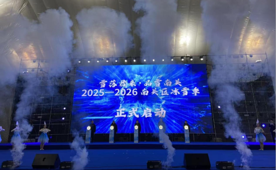 26������ѩ�����(l��i)��Ʒѩ���P(gu��n)��2025-2026���P(gu��n)�^(q��)��ѩ����ʽ���_(k��i)�Ļ����� �z