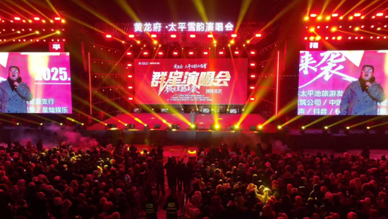 ̫ƽѩ��ݳ���(hu��)����������(l��i)���οͬF(xi��n)��(ch��ng)���r(n��ng)���h��ý�w����/���D