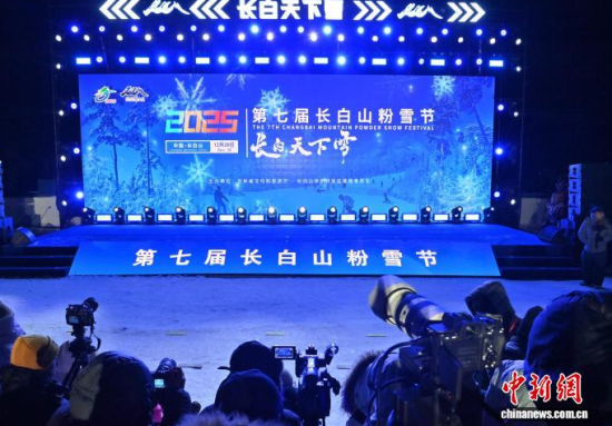 12��26���������L��ɽ�����ߌ��L��ɽ��ѩ��(ji��)�_Ļʽ�F(xi��n)������������ �z