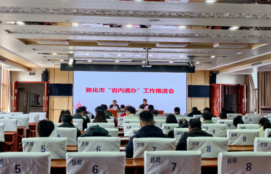 �ػ���ί������/���D