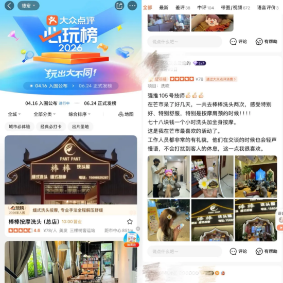 â��ϴ�^�w�� ���c�uApp/���D